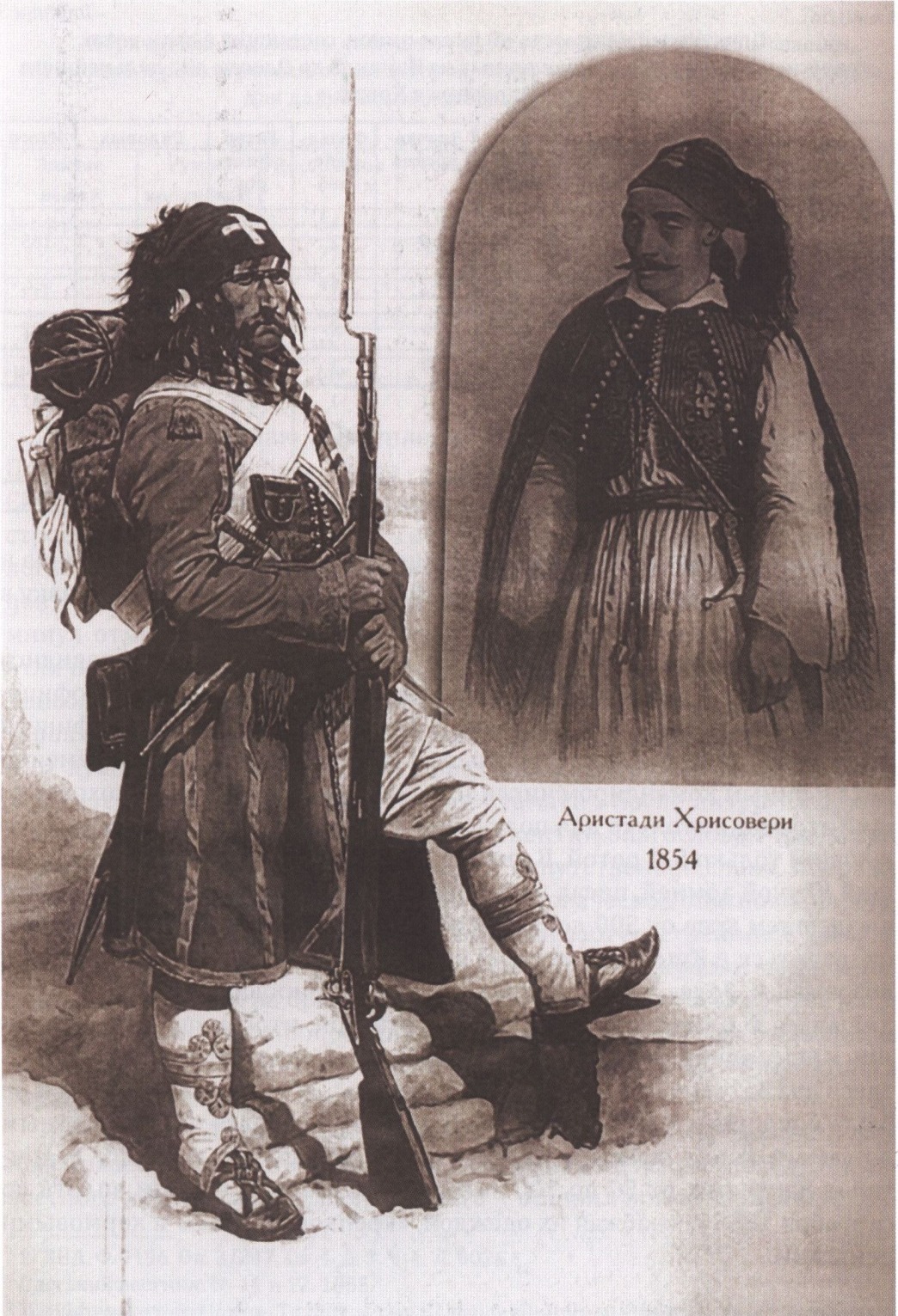 Греческий волонтер. Рис. А. Каращука Греческий волонтер. Рис. А. Каращука