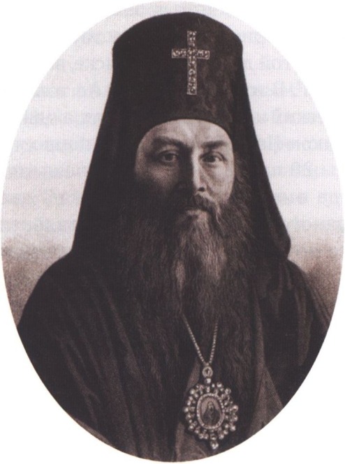 Архиепископ Иннокентий Таврический Архиепископ Иннокентий Таврический