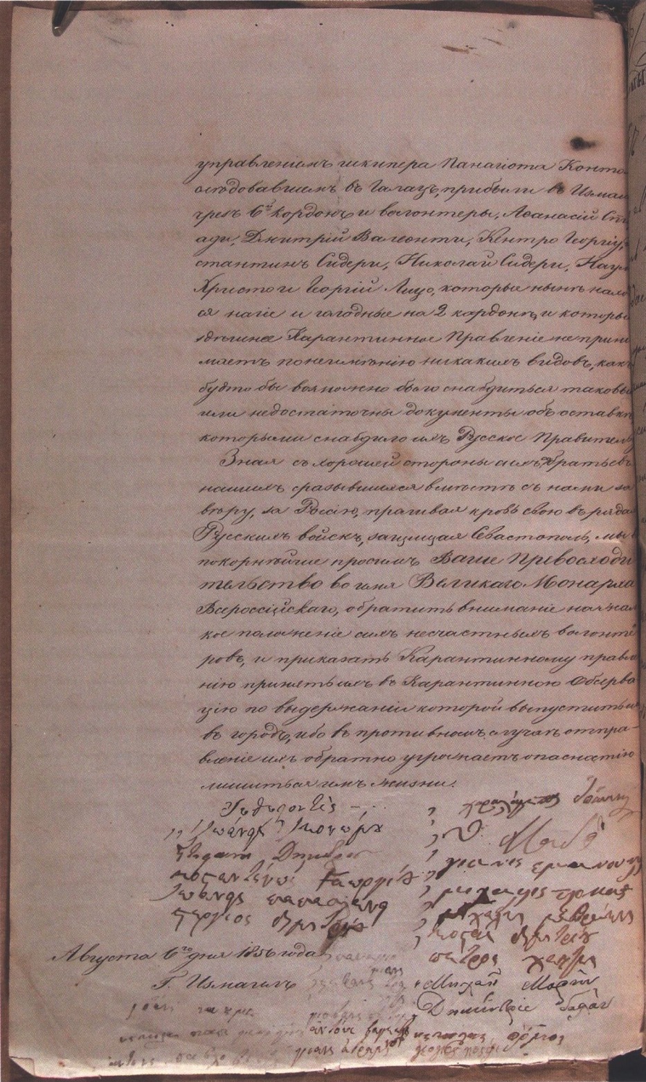 Прошение волонтеров Прошение волонтеров