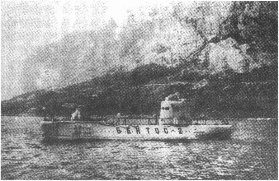 Подводная лаборатория «Бентос-2» на испытаниях в бухте Ласпи Подводная лаборатория «Бентос-2» на испытаниях в бухте Ласпи