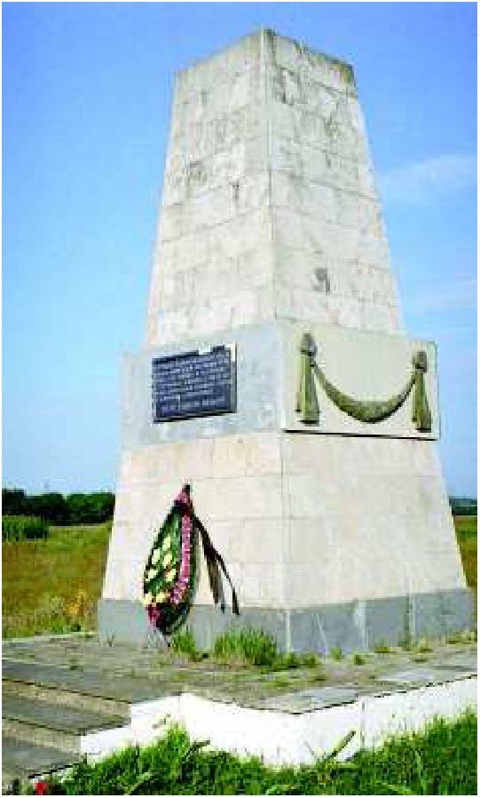 Памятный знак на погибшим крымчакам и советским военнопленным на Аджимушкайском переезде у г. Керчь. Фото: Г. Россолинский, 2005 Памятный знак на погибшим крымчакам и советским военнопленным на Аджимушкайском переезде у г. Керчь. Фото: Г. Россолинский, 2005