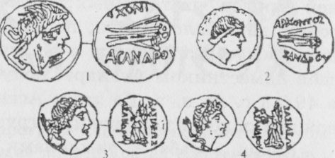 Боспорские монеты Асандра: 1,2 — Асандр — архонт; 3,4 — Асандр — царь Боспорские монеты Асандра: 1,2 — Асандр — архонт; 3,4 — Асандр — царь