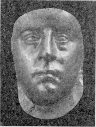 Золотая погребальная маска царя Рескупорида III Золотая погребальная маска царя Рескупорида III