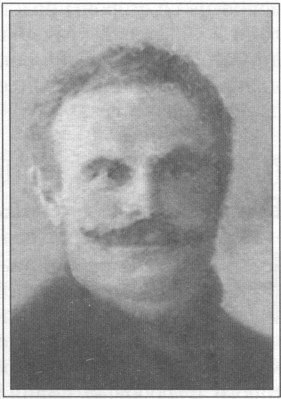 П.Н. Эрмиди П.Н. Эрмиди