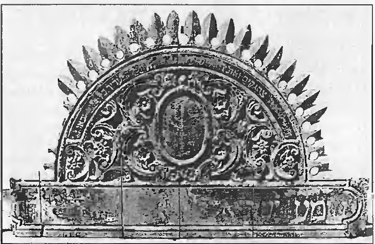 Фрагмент резного деревянного алтаря с изображением семисвечника и надписью на древнееврейском. Чуфут-Кале, XVIII век. Фото Л. Берестовского