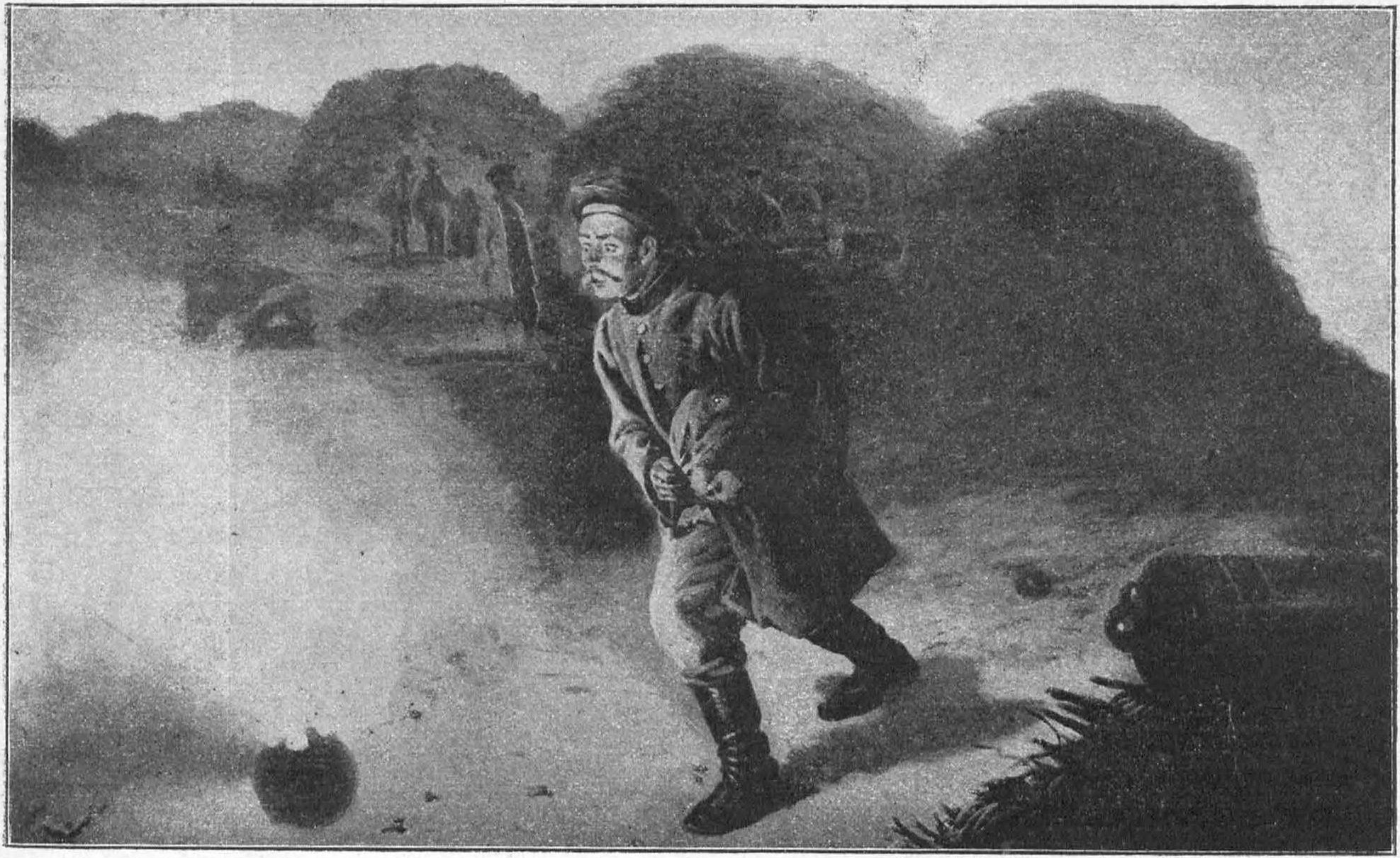 Матрос Трофим Александров Матрос Трофим Александров