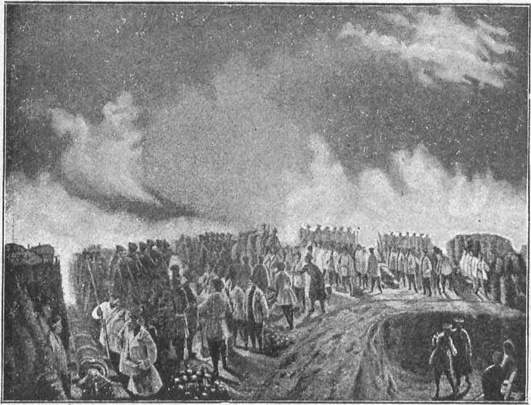 Четвертый бастион Четвертый бастион