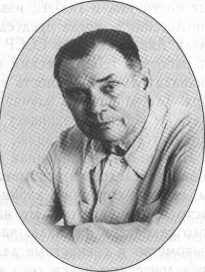 Профессор-геолог Я.Д. Козин Профессор-геолог Я.Д. Козин