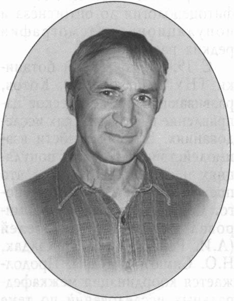 Доктор биологических наук В.П. Исиков Доктор биологических наук В.П. Исиков