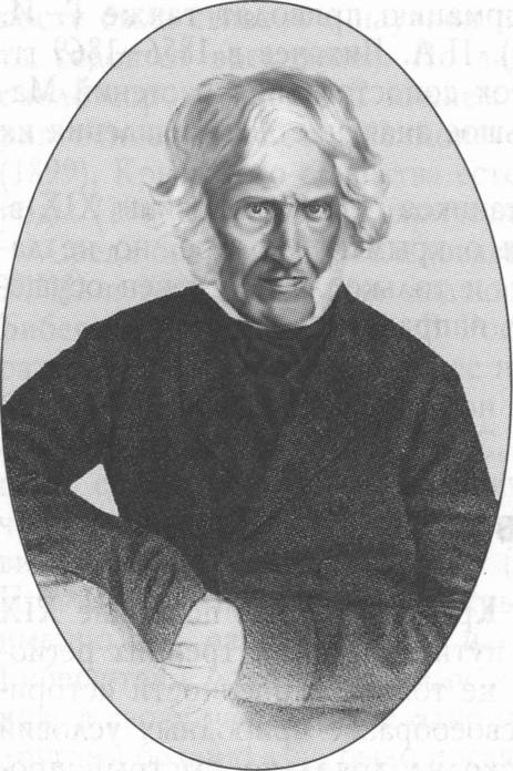 Академик-биолог X. X. Стевен Академик-биолог X. X. Стевен