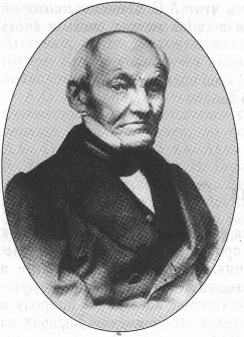 Академик-географ П.И. Кёппен Академик-географ П.И. Кёппен