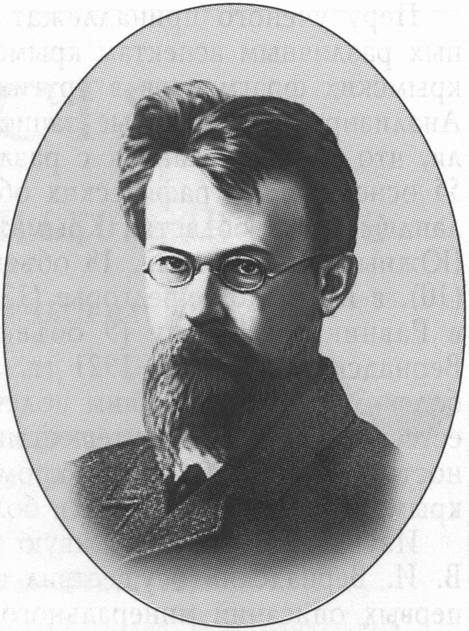 Академик-геолог В.И. Вернадский