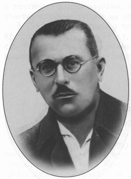 Профессор-геолог А.С. Моисеев Профессор-геолог А.С. Моисеев