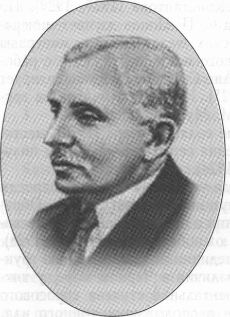 Академик-геолог Ф.Ю. Левинсон-Лессинг Академик-геолог Ф.Ю. Левинсон-Лессинг