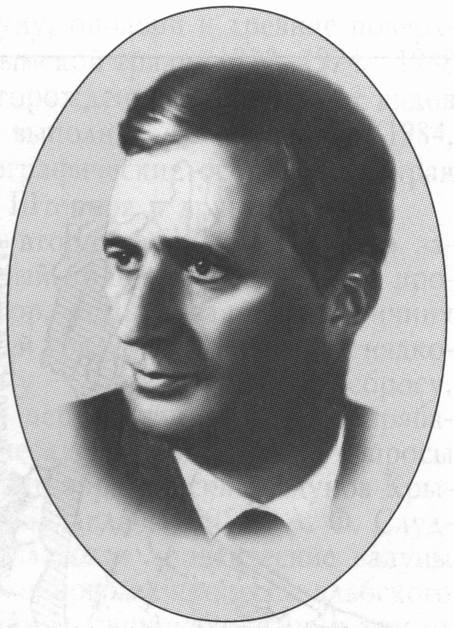 Профессор-геолог, чл.-кор. АН М.В. Муратов Профессор-геолог, чл.-кор. АН М.В. Муратов