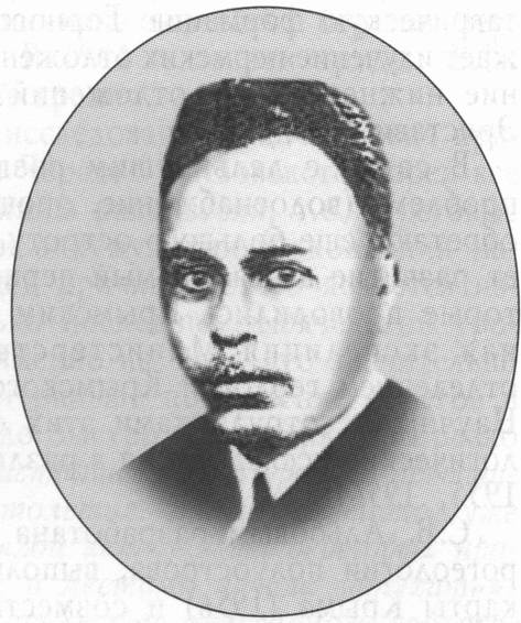 Профессор-геолог С.В. Альбов Профессор-геолог С.В. Альбов