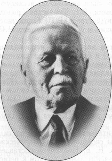 Профессор-геолог С.А. Ковалевский Профессор-геолог С.А. Ковалевский