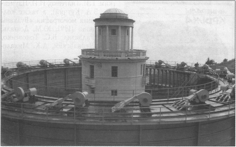 Штормовой исследовательский бассейн в п. Кацивели (ЮБК) Штормовой исследовательский бассейн в п. Кацивели (ЮБК)