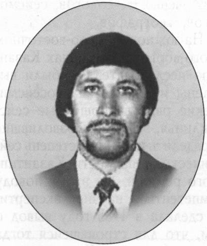 Профессор-географ Б.А. Вахрушев Профессор-географ Б.А. Вахрушев