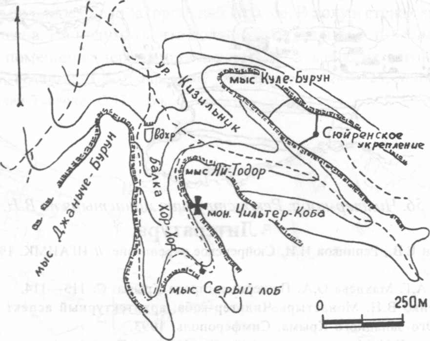 Рис. 55. Чилтер — коба и Сюйреньская крепость. План-схема расположения Рис. 55. Чилтер — коба и Сюйреньская крепость. План-схема расположения