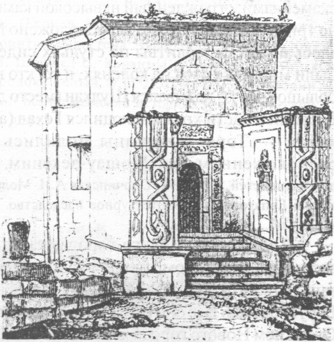 Рис. 69. Чуфут-кале. Мавзолей Джанике-ханым. Вид до ремонта 80-х гг. XIX в Рис. 69. Чуфут-кале. Мавзолей Джанике-ханым. Вид до ремонта 80-х гг. XIX в