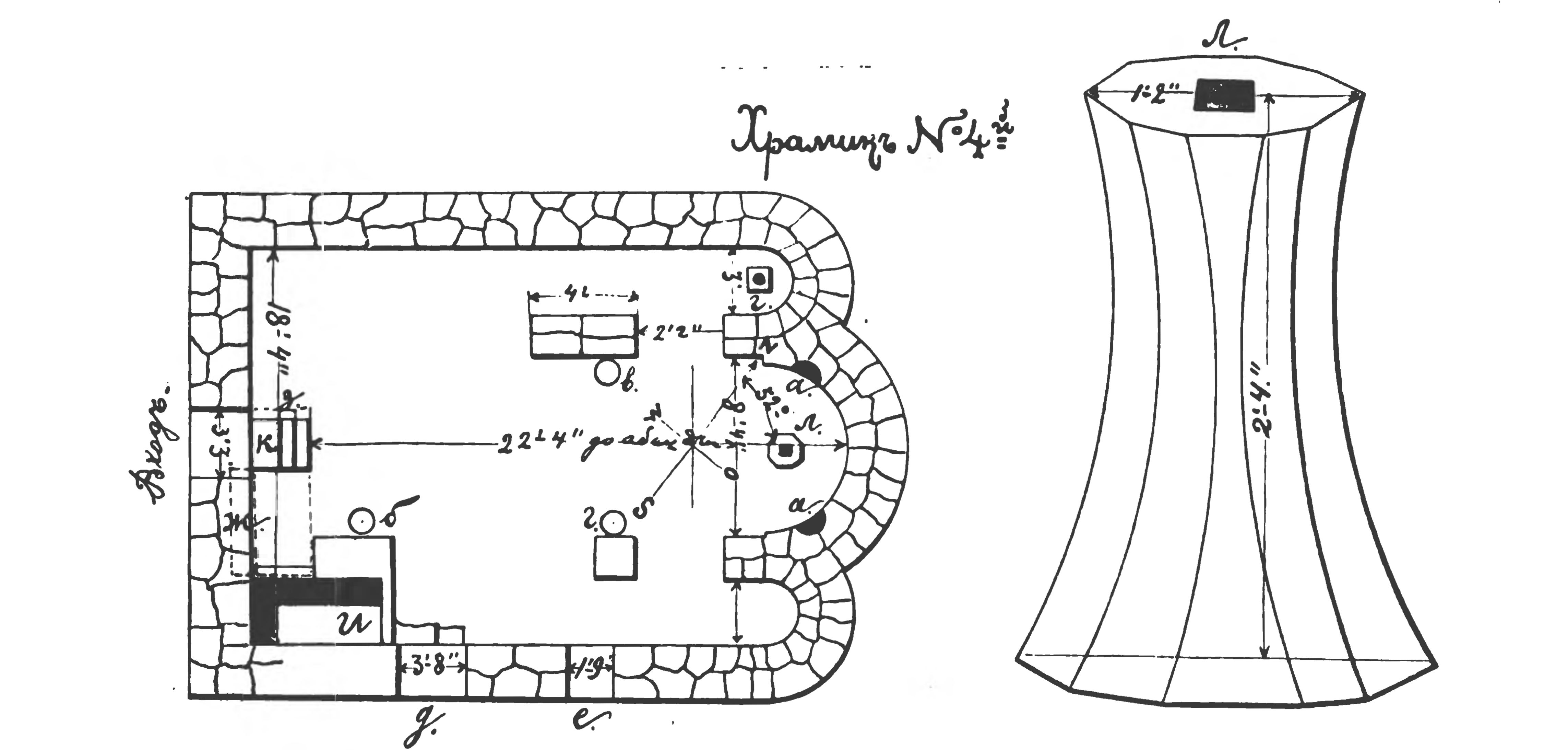 Рис. 74 Рис. 74