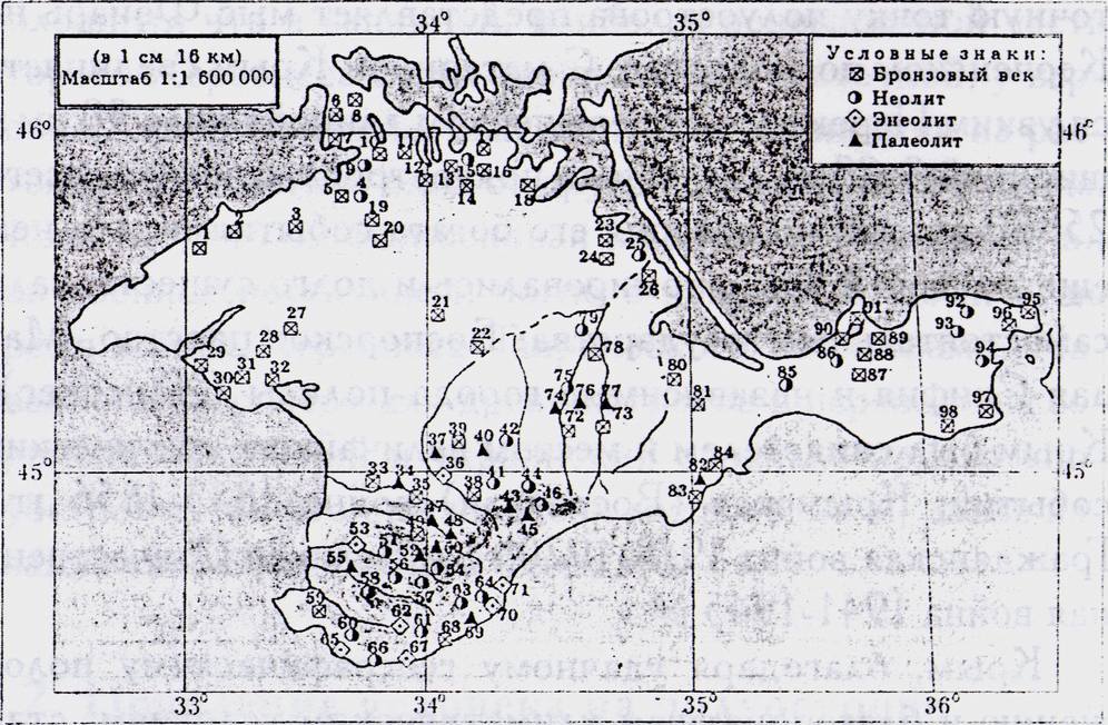 Рисунок 1. Стоянки древнейших людей в Крыму Рисунок 1. Стоянки древнейших людей в Крыму