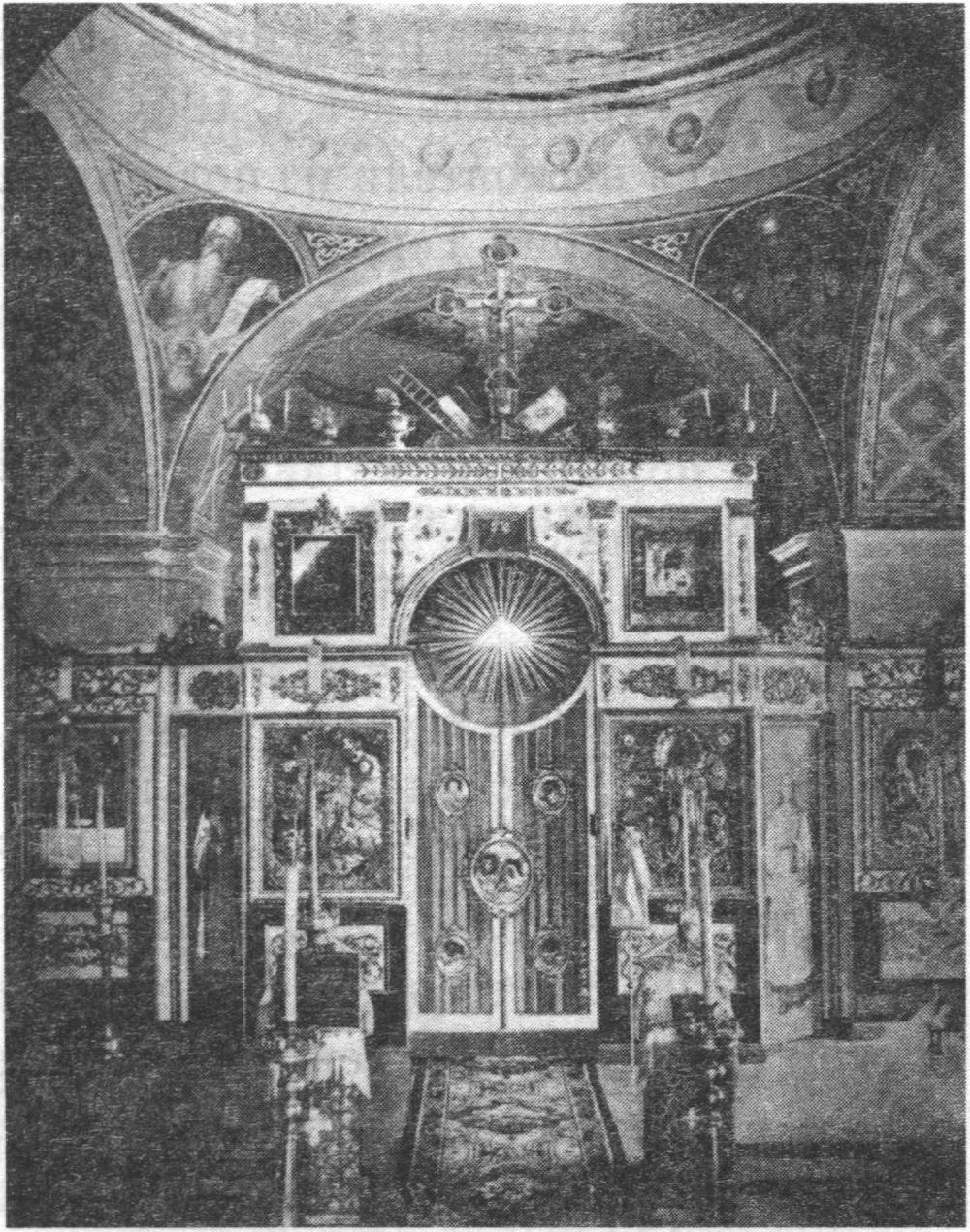 Балаклавский монастырь. Храм св. Георгия (фото начала XX в.) Балаклавский монастырь. Храм св. Георгия (фото начала XX в.)