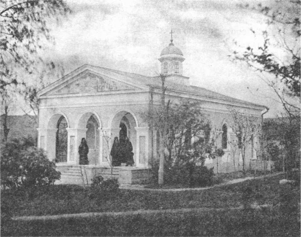 Балаклавский монастырь св. Георгия. Храм Воздвижения Креста Господня (фото начала XX в.) Балаклавский монастырь св. Георгия. Храм Воздвижения Креста Господня (фото начала XX в.)