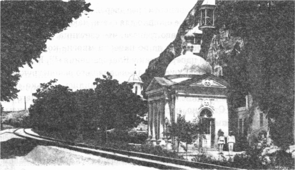 Инкерманский монастырь св. Климента (фото начала XX в.) Инкерманский монастырь св. Климента (фото начала XX в.)