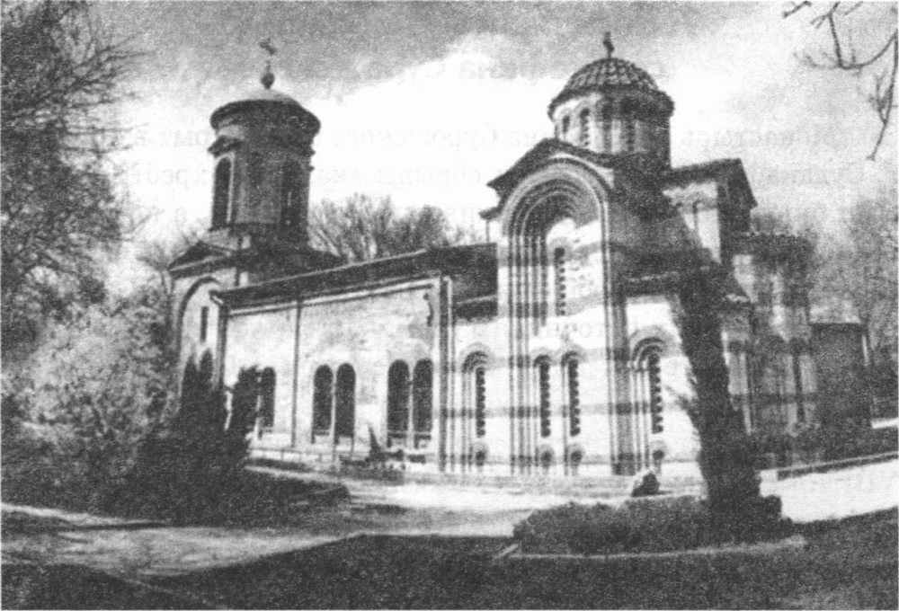 Средневековый храм Предтечи. Керчь Средневековый храм Предтечи. Керчь