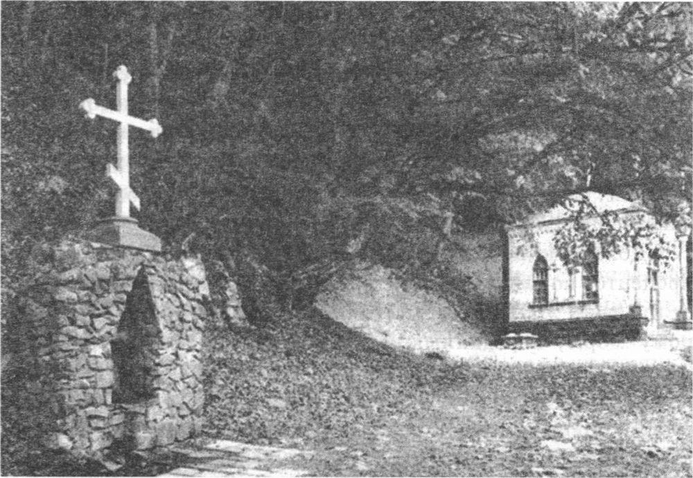 Монастырь св. Козьмы и Дамиана. Святой источник и часовня (современный вид) Монастырь св. Козьмы и Дамиана. Святой источник и часовня (современный вид)