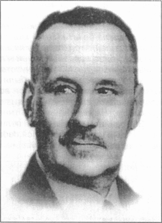Георгий Владимирович Вернадский