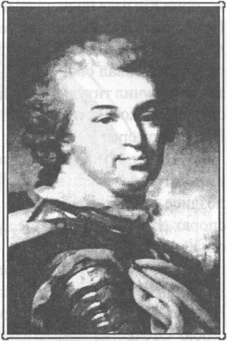 Князь Г.А. Потемкин Князь Г.А. Потемкин