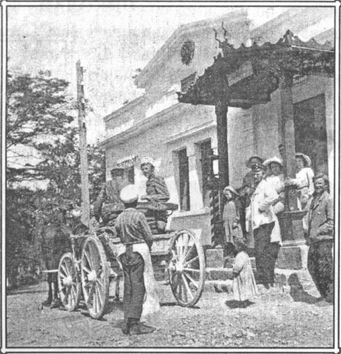 Проводы Василия в университет. Василий садится в бричку у почтовой конторы у Байдарских ворот Проводы Василия в университет. Василий садится в бричку у почтовой конторы у Байдарских ворот