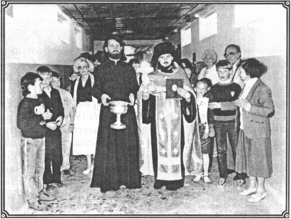 Освящение новой школы в Форосе Освящение новой школы в Форосе