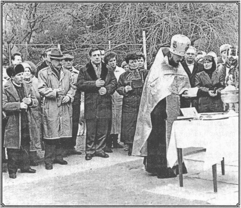 Освящение новой пекарни Освящение новой пекарни