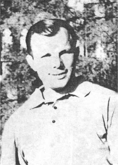 Юрий Гагарин в Форосе. 1961 г Юрий Гагарин в Форосе. 1961 г