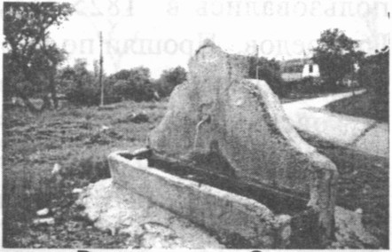 Родник в селе Орлином Родник в селе Орлином