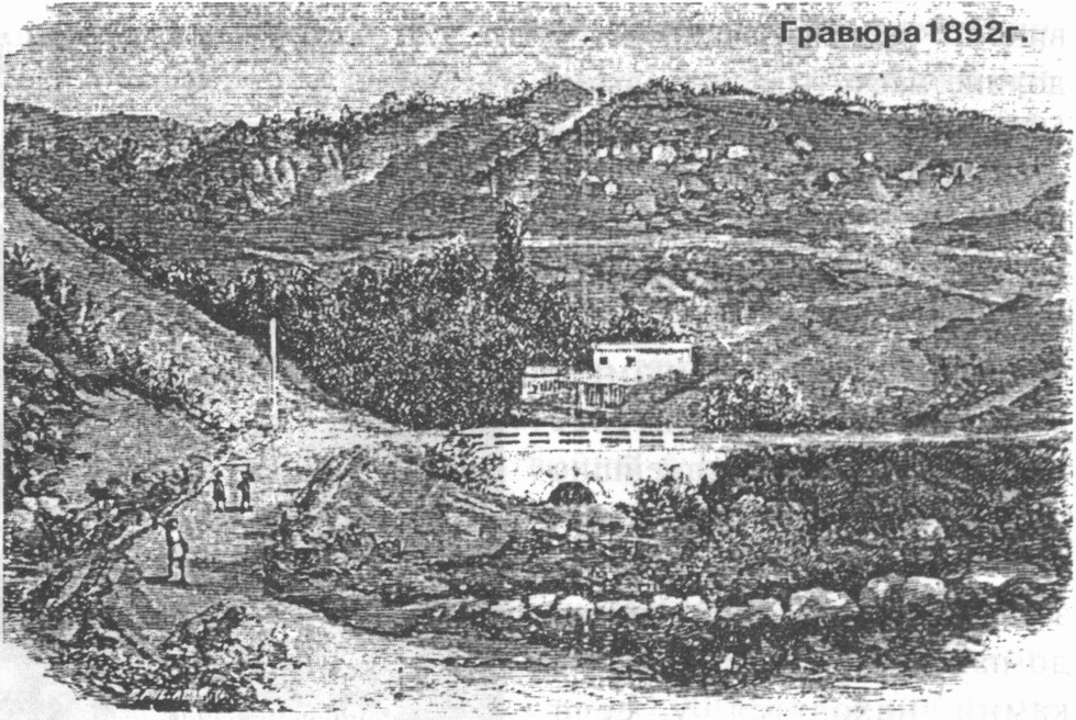 Въ Байдарской долинѣ Въ Байдарской долинѣ