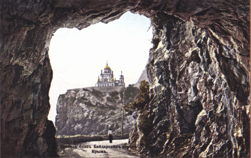 Почтовые открытки конца XIX века
