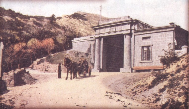 Байдарские ворота. Открытка начала XX века