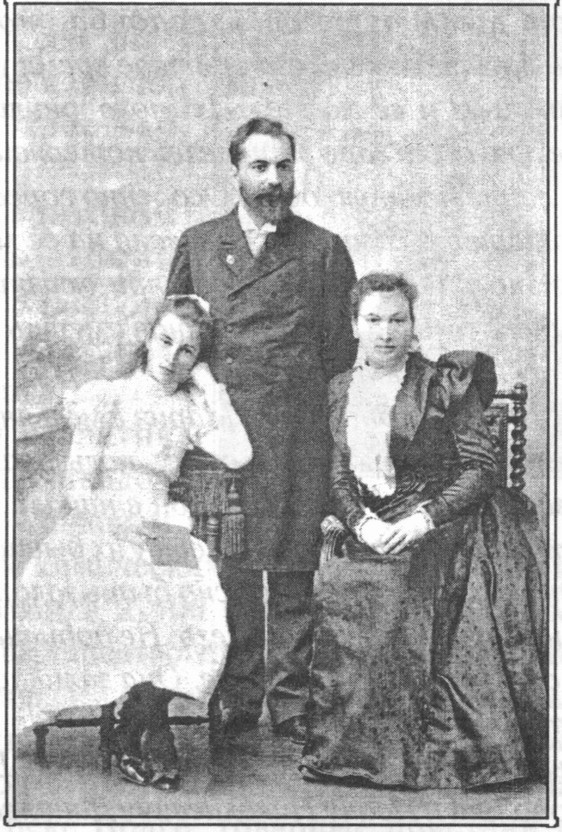 М.Е. Шмигельский с женой и дочерью