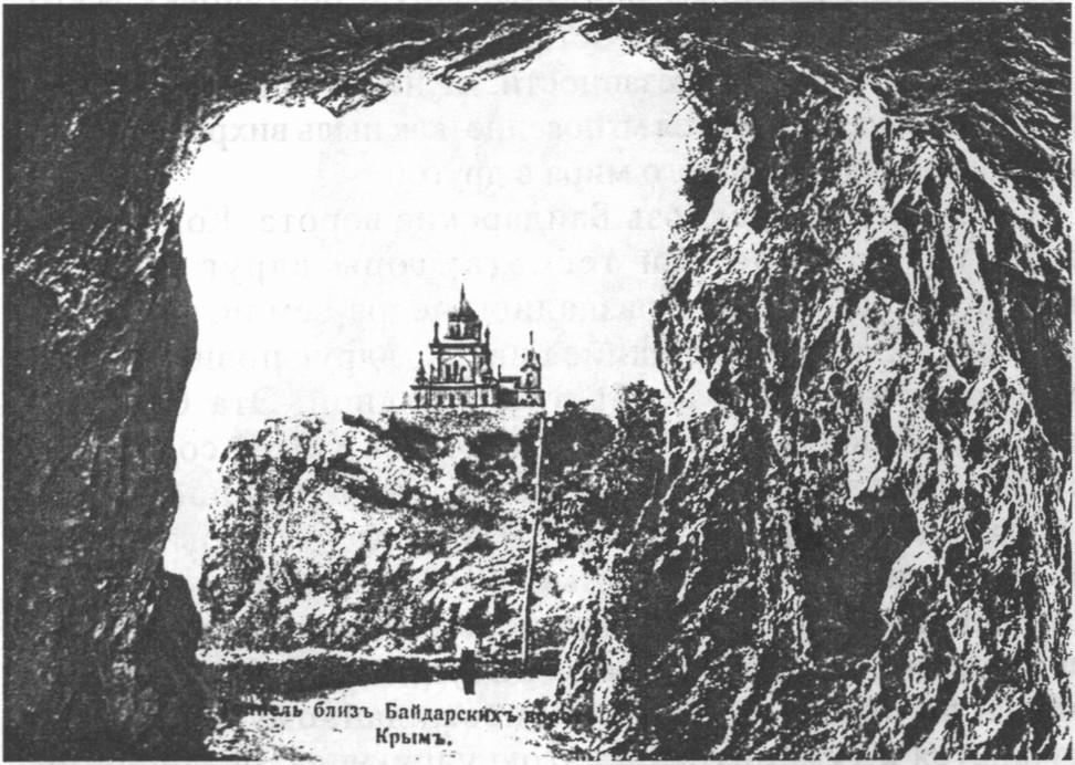 Открытка конца XIX века Открытка конца XIX века