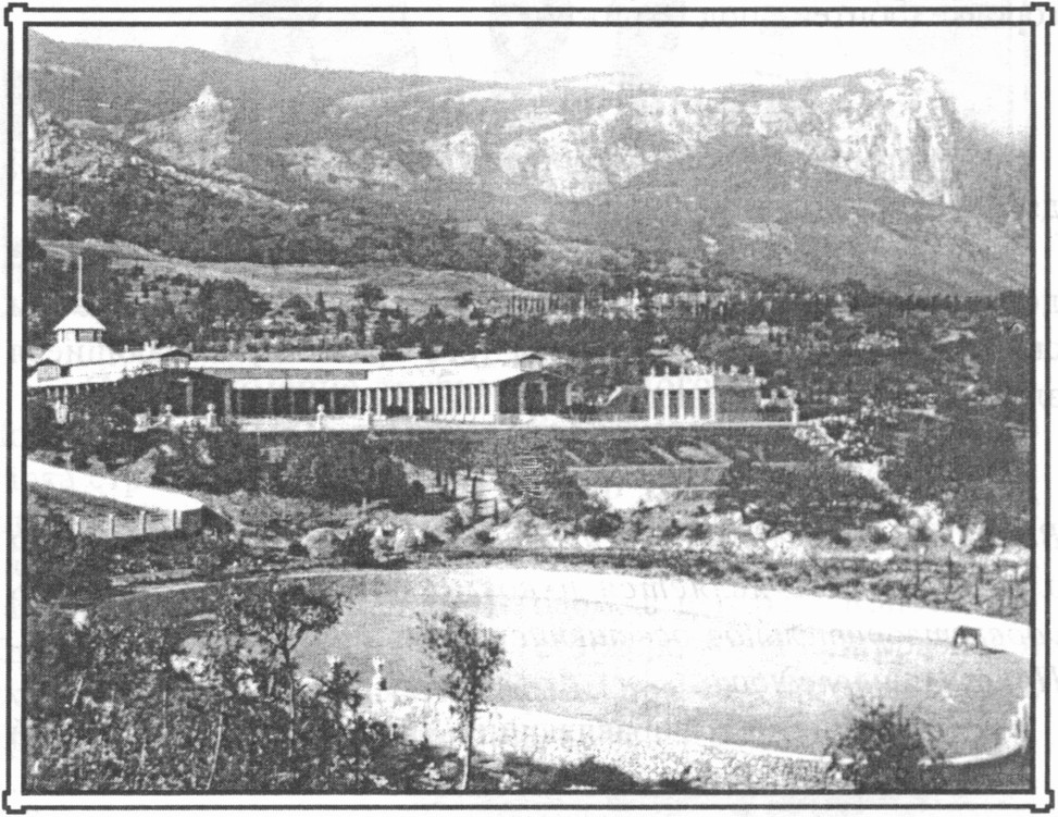 Вид на конюшню Ушковых. Начало XX века Вид на конюшню Ушковых. Начало XX века