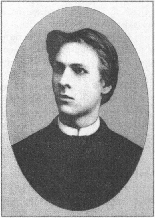 Ф.И. Шаляпин 1891 г