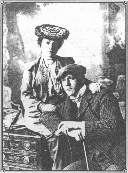 Ф.И. Шаляпин и Иола Торнаги Ф.И. Шаляпин и Иола Торнаги