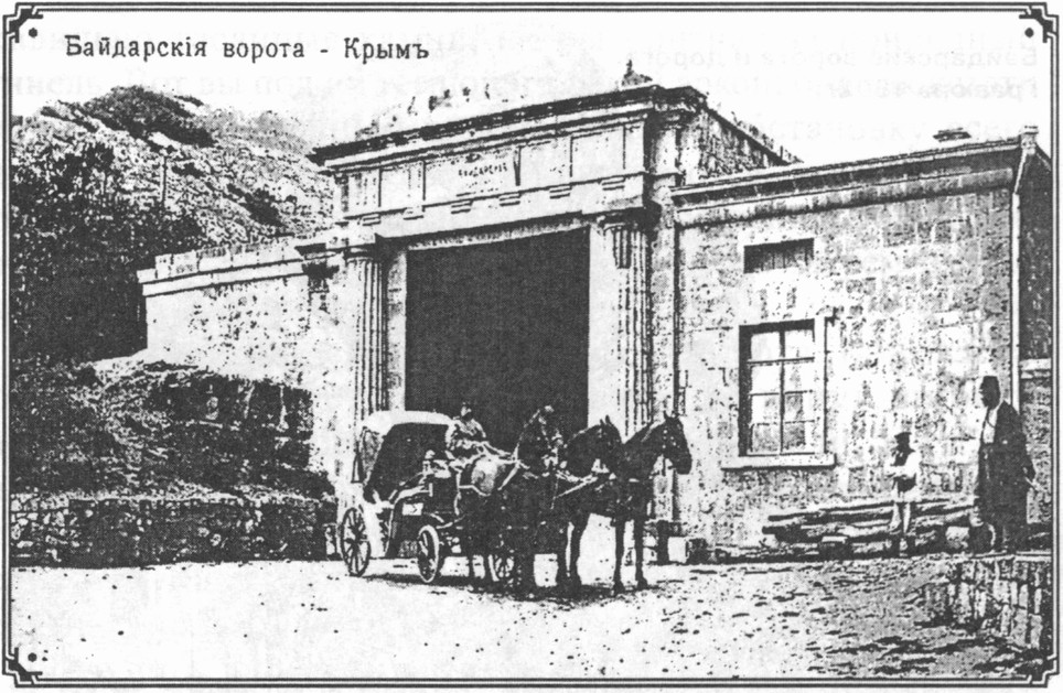 Открытка начала XX века Открытка начала XX века