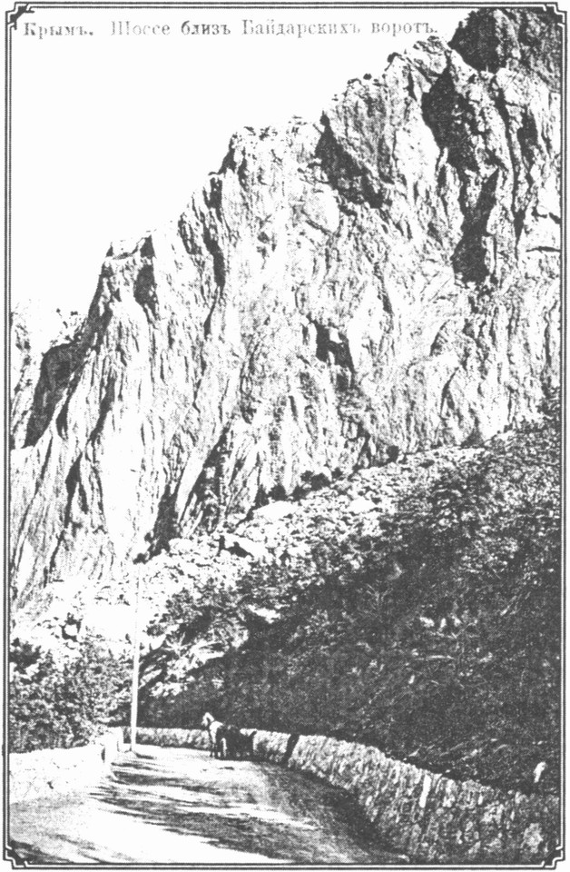 Открытка начала XX века Открытка начала XX века