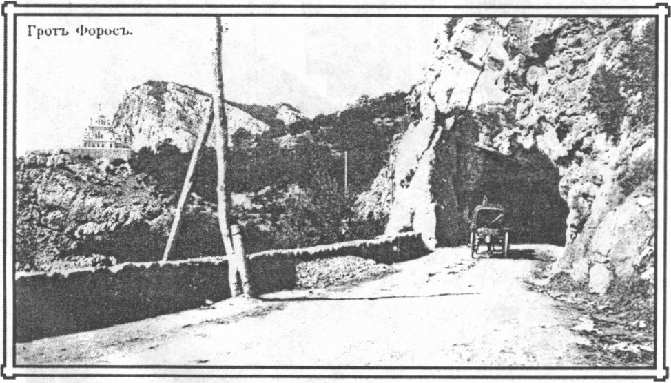 Открытка начала XX века Открытка начала XX века